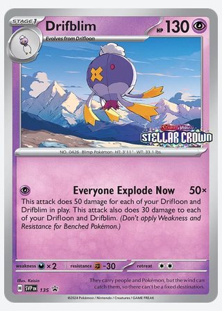 Drifblim — catalogusbeeld