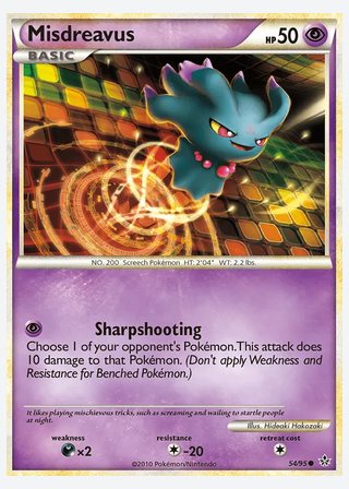 Misdreavus — catalogusbeeld