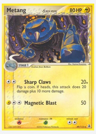 Metang δ — catalogusbeeld