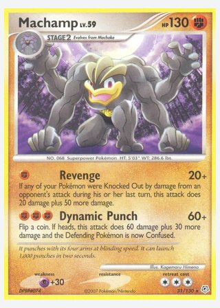 Machamp — catalogusbeeld