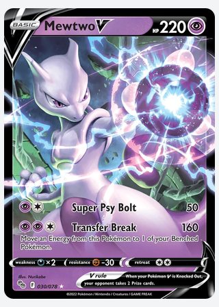 Mewtwo V — catalogusbeeld