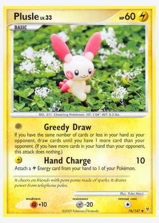 Plusle — catalogusbeeld