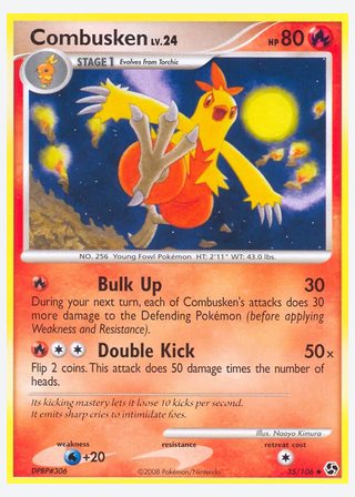 Combusken — catalogusbeeld