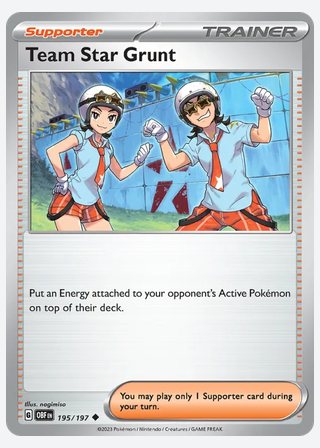 Team Star Grunt — catalogusbeeld