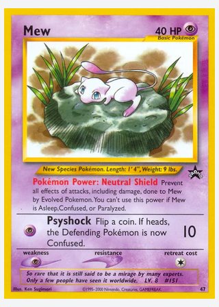 Mew — catalogusbeeld