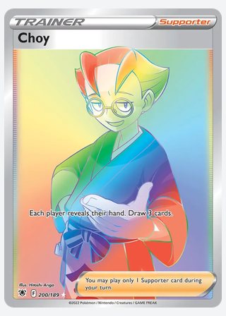 Choy — catalogusbeeld