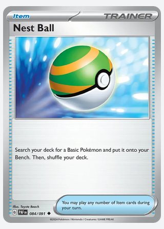 Nest Ball — catalogusbeeld