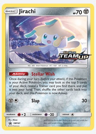 Jirachi — catalogusbeeld