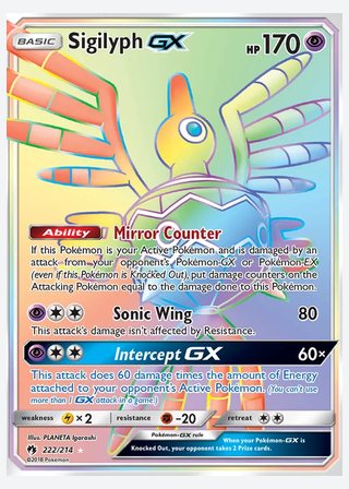 Sigilyph GX — catalogusbeeld