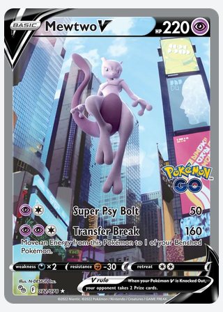 Mewtwo V — catalogusbeeld