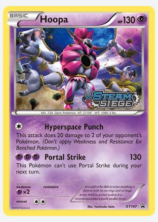 Hoopa — catalogusbeeld