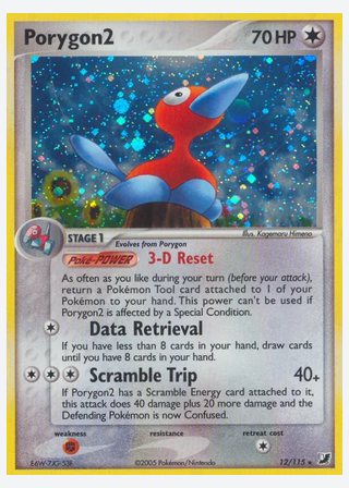 Porygon2 — catalogusbeeld