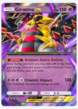 Giratina ex — catalogusbeeld