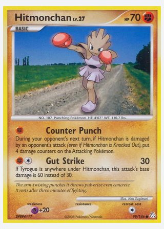 Hitmonchan — catalogusbeeld