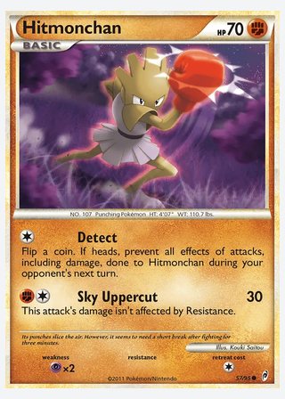 Hitmonchan — catalogusbeeld