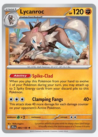 Lycanroc — catalogusbeeld