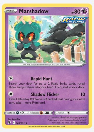 Marshadow — catalogusbeeld