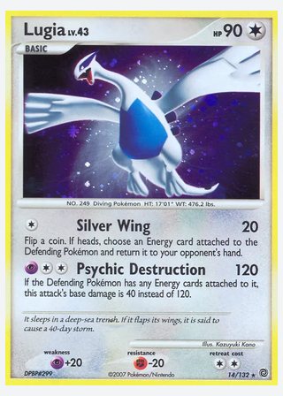 Lugia — catalogusbeeld