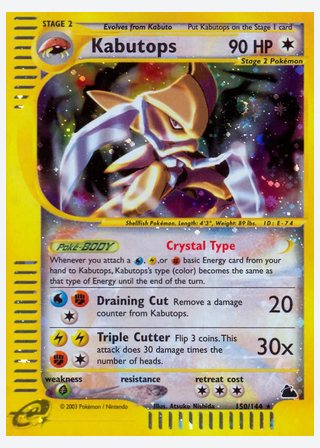 Kabutops — catalogusbeeld