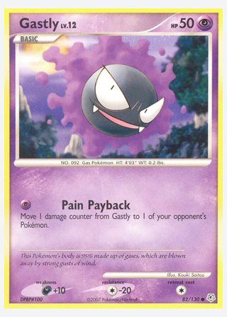 Gastly — catalogusbeeld