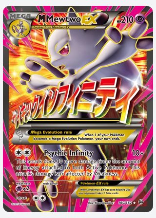 M Mewtwo EX — catalogusbeeld