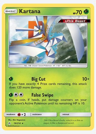 Kartana — catalogusbeeld