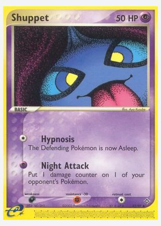 Shuppet — catalogusbeeld