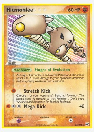 Hitmonlee — catalogusbeeld