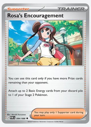 Rosa's Encouragement — catalogusbeeld