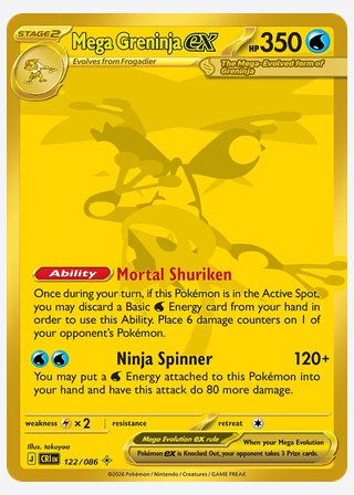 Mega Greninja ex — catalogusbeeld