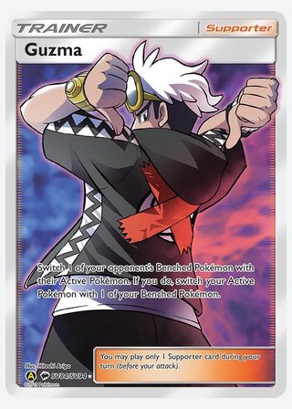 Guzma — catalogusbeeld