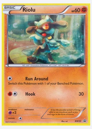 Riolu — catalogusbeeld