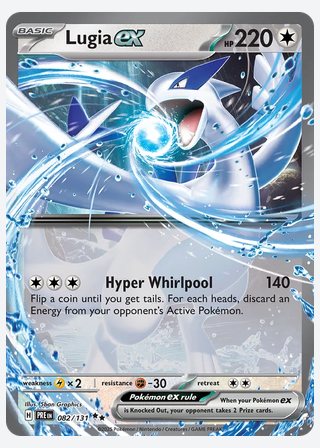 Lugia ex — catalogusbeeld