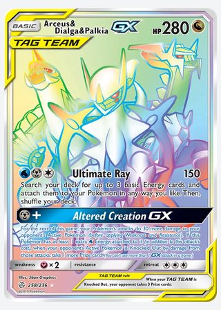 Arceus & Dialga & Palkia GX — catalogusbeeld