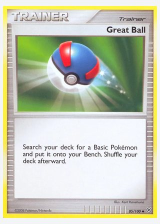 Great Ball — catalogusbeeld