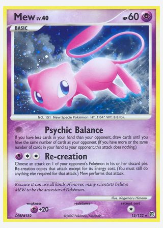 Mew — catalogusbeeld