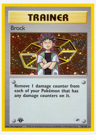 Brock — catalogusbeeld