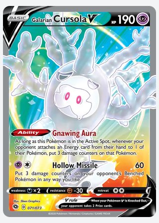 Galarian Cursola V — catalogusbeeld