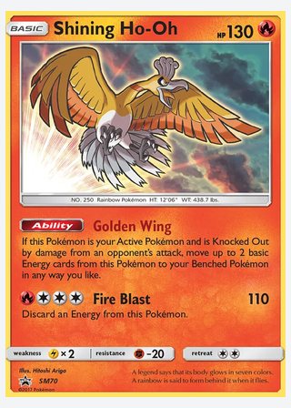 Shining Ho-Oh — catalogusbeeld
