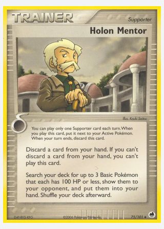 Holon Mentor — catalogusbeeld