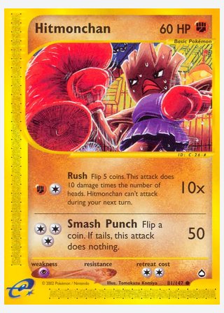 Hitmonchan — catalogusbeeld