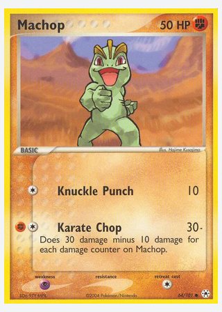 Machop — catalogusbeeld
