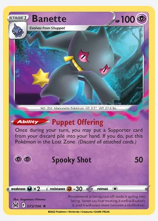 Banette — catalogusbeeld