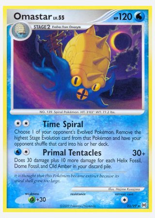 Omastar — catalogusbeeld