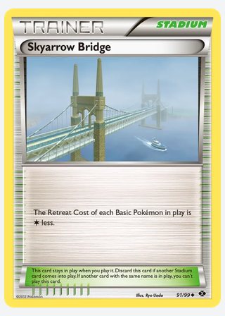 Skyarrow Bridge — catalogusbeeld