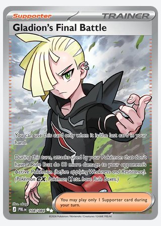 Gladion's Final Battle — catalogusbeeld