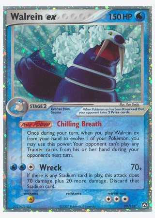 Walrein ex — catalogusbeeld