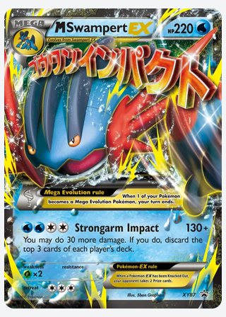 M Swampert EX — catalogusbeeld