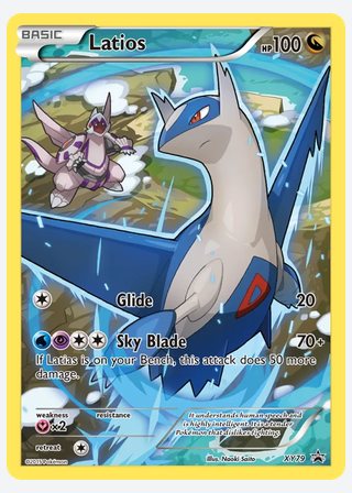 Latios — catalogusbeeld