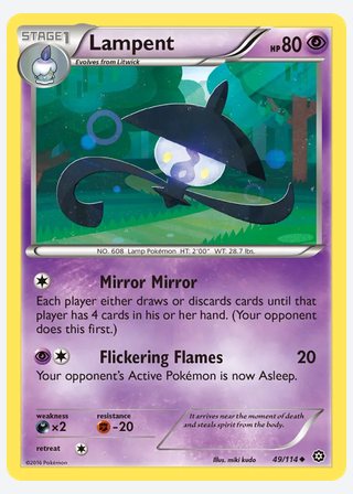 Lampent — catalogusbeeld